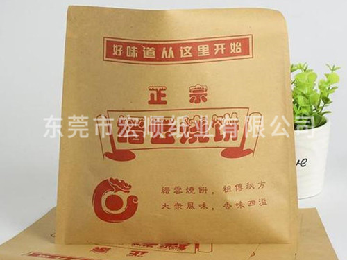 食品紙袋